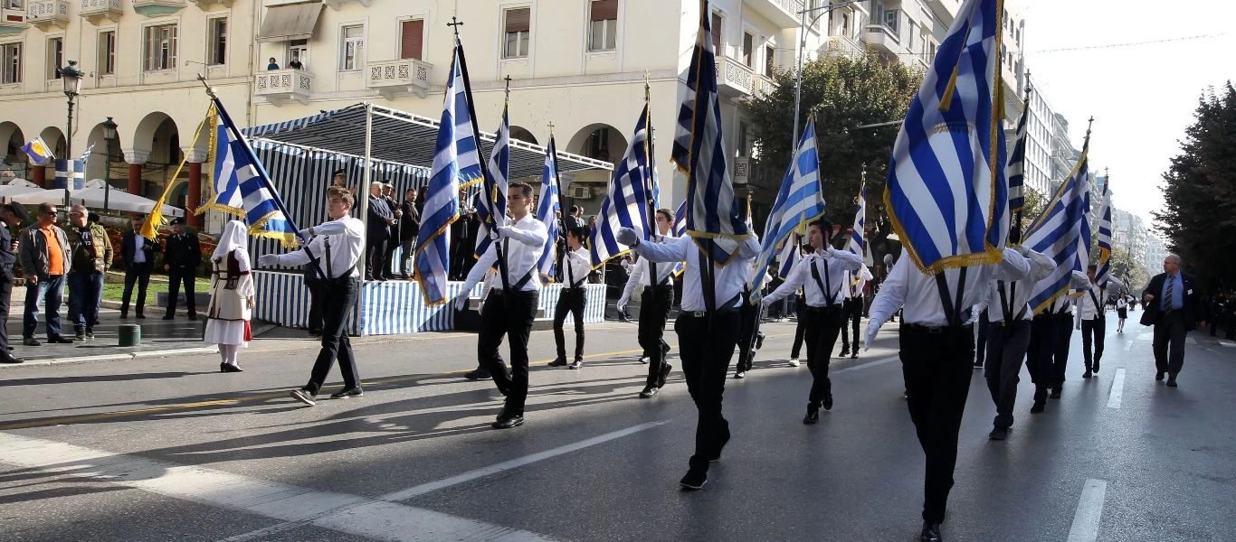 Στον «αέρα» οι παρελάσεις ενόψει 28ης Οκτωβρίου - Τα στοιχεία που θα εξετάσουν οι ειδικοί